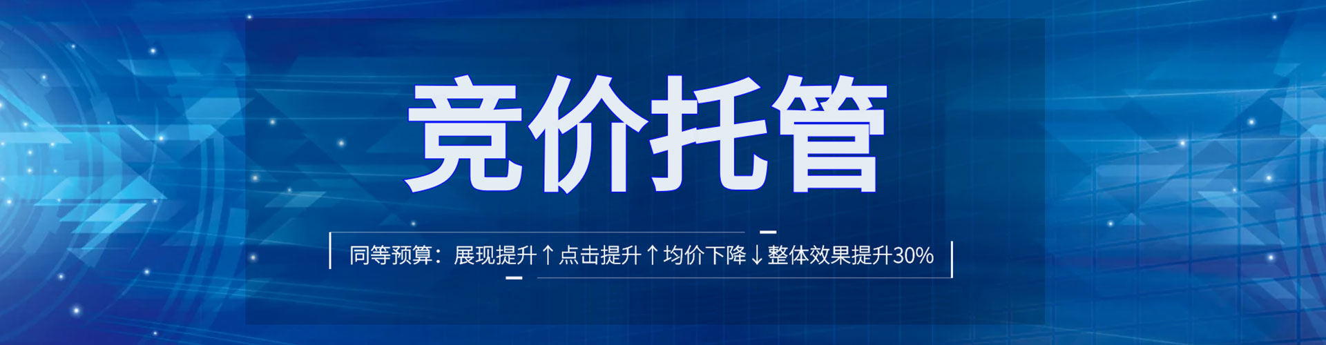 阿荣旗微博信息流